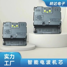 ʯӢ�ӻ�оDIYʮ����ʱ�ӵ粨��о�����Զ���ʱ���ܻ�о�ӱ����