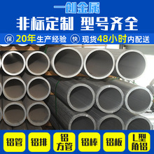 �X�ܶ���7075T6�X�ܳߴ� �и��X��7075�X�ܼӹ��X�Ͳ��X�ܲ�
