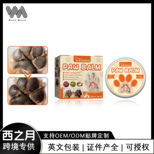 Yegbong Pet Moisturizing Paw Cream Anti-Drying Moisturizing Feet and Paw Pads for Dogs and Cats
