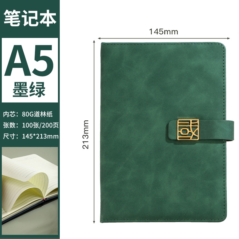 A5 한자버클-[녹색]