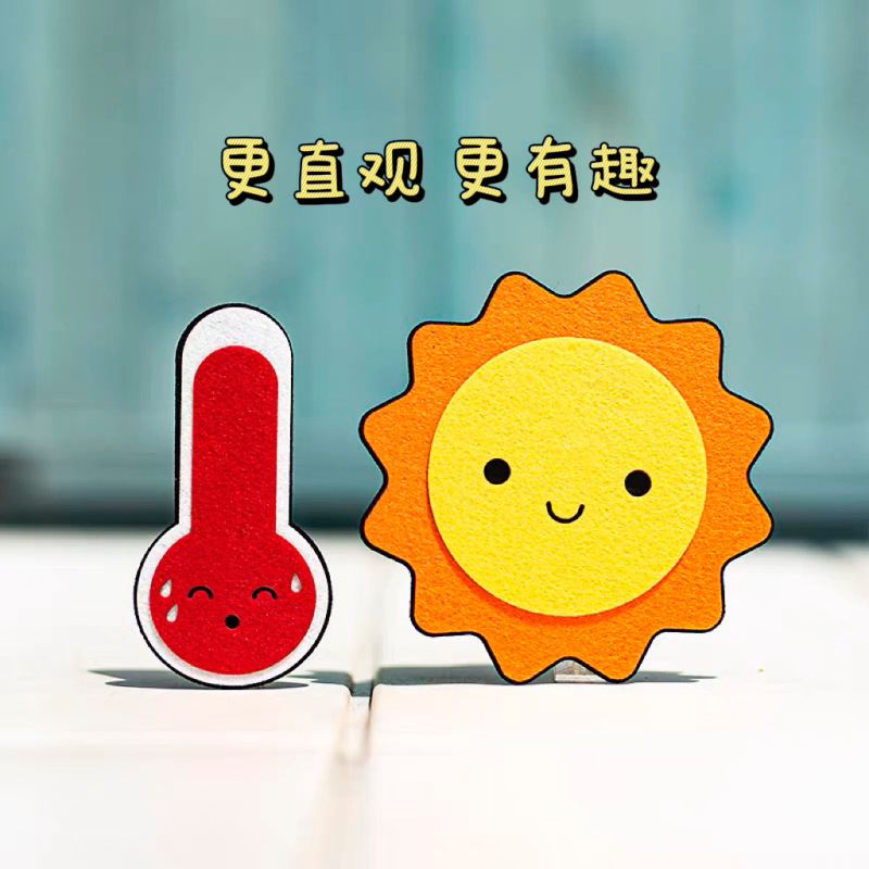 天气主题毛毡绘本故事教具布偶贴幼儿园启蒙围裙剧|undefined