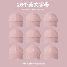2025新款春夏甜美玫瑰粉鸭舌帽子女加大加深百搭字母软顶棒球帽男