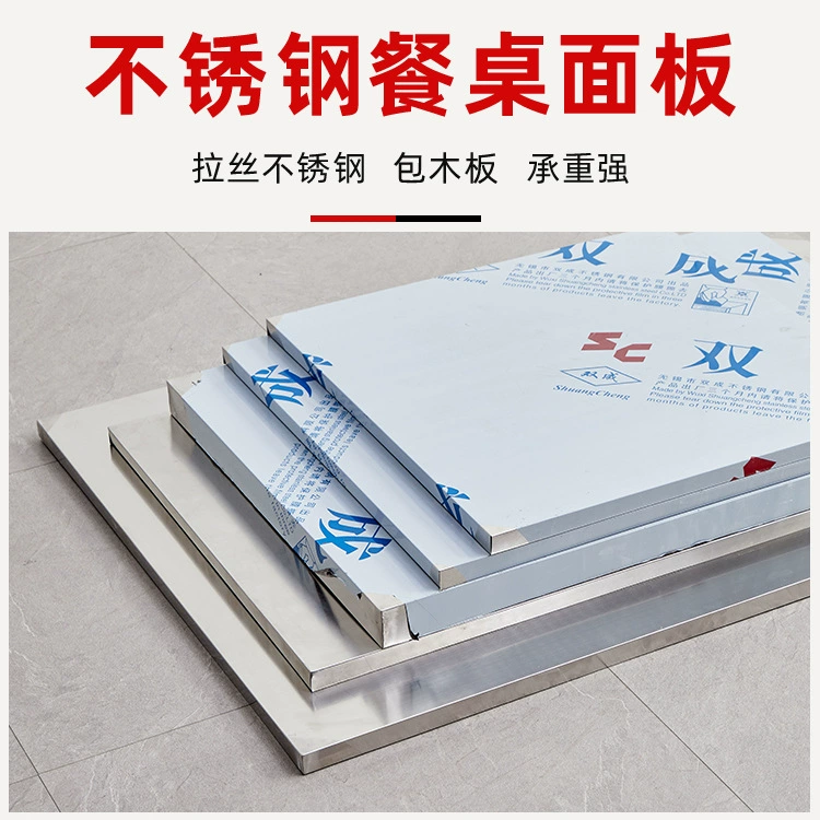 Обеденный стол из нержавеющей стали для столовой на четыре, шесть или восемь человек, 2m рабочих мест на столешнице