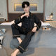 2024 Summer New Ice Silk Pajamas Men's V-neck Thin Trousers Long Sleeve Striped Jacquard Two-piece Home Clothes