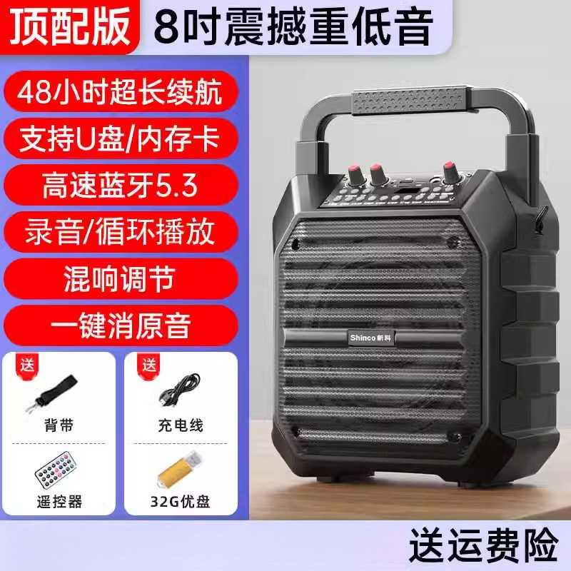 广场舞蓝牙音响家用k歌户外小音箱大音量重低音炮带无线话筒|undefined