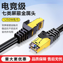 CAT7W���f�׳�Ʒ����RJ45�ι��p�g�W����X·�������þW�j����