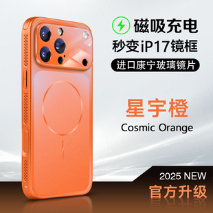 �m��iPhone17�֙C���O��16��׃17�����������sĥɰAG�����֙C��