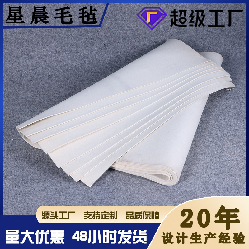 厂家批发专用吸墨印台毛毡块 文具板擦毛毡垫成品羊毛毡布条