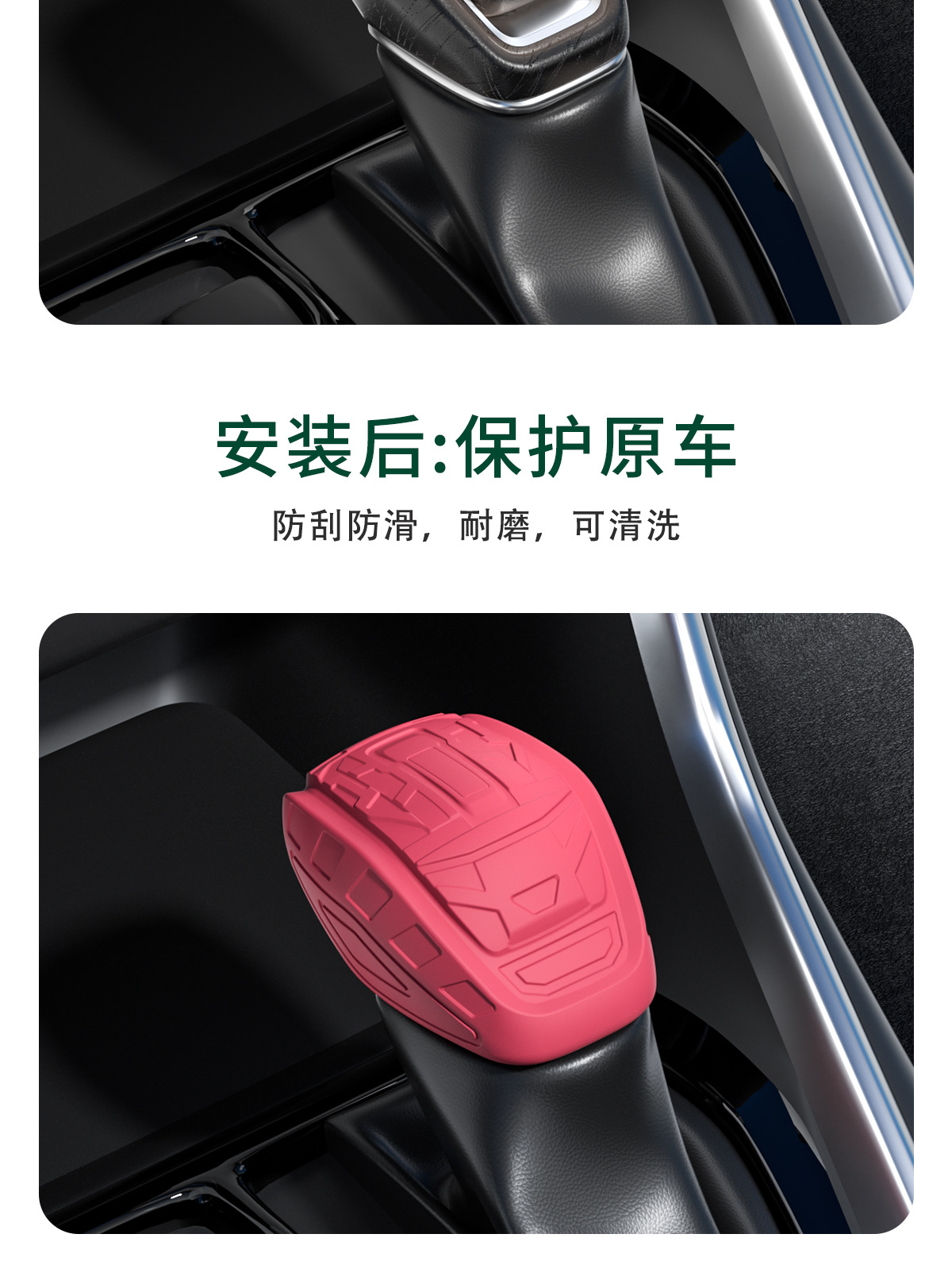 Suitable for 26 Toyota Corolla Rav4 Gear Shift Covers and Wilanda Gear Silicone Gear Covers