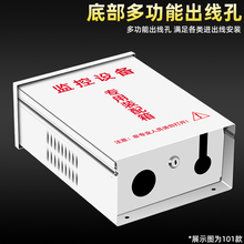 I監控戶外不銹鋼防雨箱配電箱室外箱防水箱設備箱280*190*100包