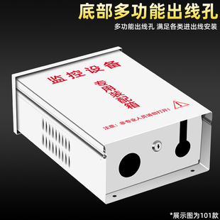 I Monitoring Outdoor Stainless Steel Rainproof Box Distribution Box Outdoor Box Waterproof Box Equipment Box 280*190*100 Package
