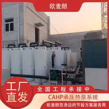 CAHP-PI-42 ֱ��ʽ�Љ���ÙC�M 455L�Љ�Сˮ�� �a�ؐa����ˮ