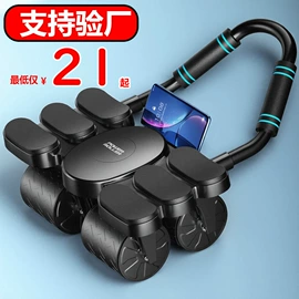 健腹器;其他健身器材;瑜伽辅助用品
