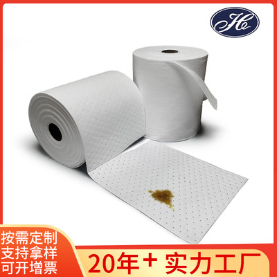 工业吸油卷定制吸油不吸水吸油棉加厚复合压点PP工业吸油毡吸油卷|ms