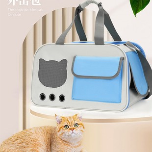 Summer New Pet Bag Cross-Border Large-Capacity Cat Outing Bag Breathable Portable One-Shoulder Diagonal Large-Capacity