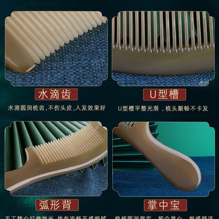 メーカーの卸売りの古い白い水牛の角の櫛の天然の女性の家庭用の贈り物の箱の国慶節の贈り物|undefined