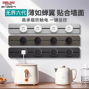 Delixi Track Socket Removable Surface-Mounted Power Strip Kitchen Living Room Guide Rail Plug-In Board Power Slide Socket