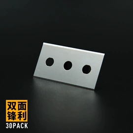 刀片;眉刀眉剪;机用刀片