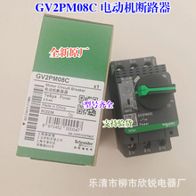 ȫԭS 늄әC·GV2PM03C GV2PM04C GV2PM05C GV2PM07Co