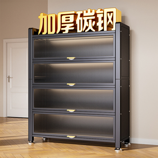 Steel Dust-proof Shoe Cabinet Household Doorway Multi-layer Entrance Cabinet Large Capacity Storage Cabinet Home Flip Door Multi-layer Shoe Rack