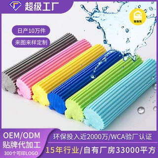 厂家定制彩色pva海绵拖把头拖布滚轮胶吸水海绵头替换头拖把配件