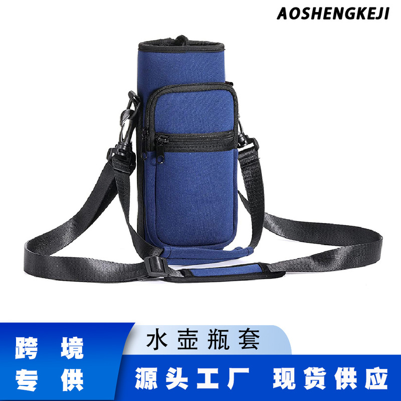 Cross-border special diving material kettle bag outdoor multifunctional harness kettle cover thermos cup kettle protective cover