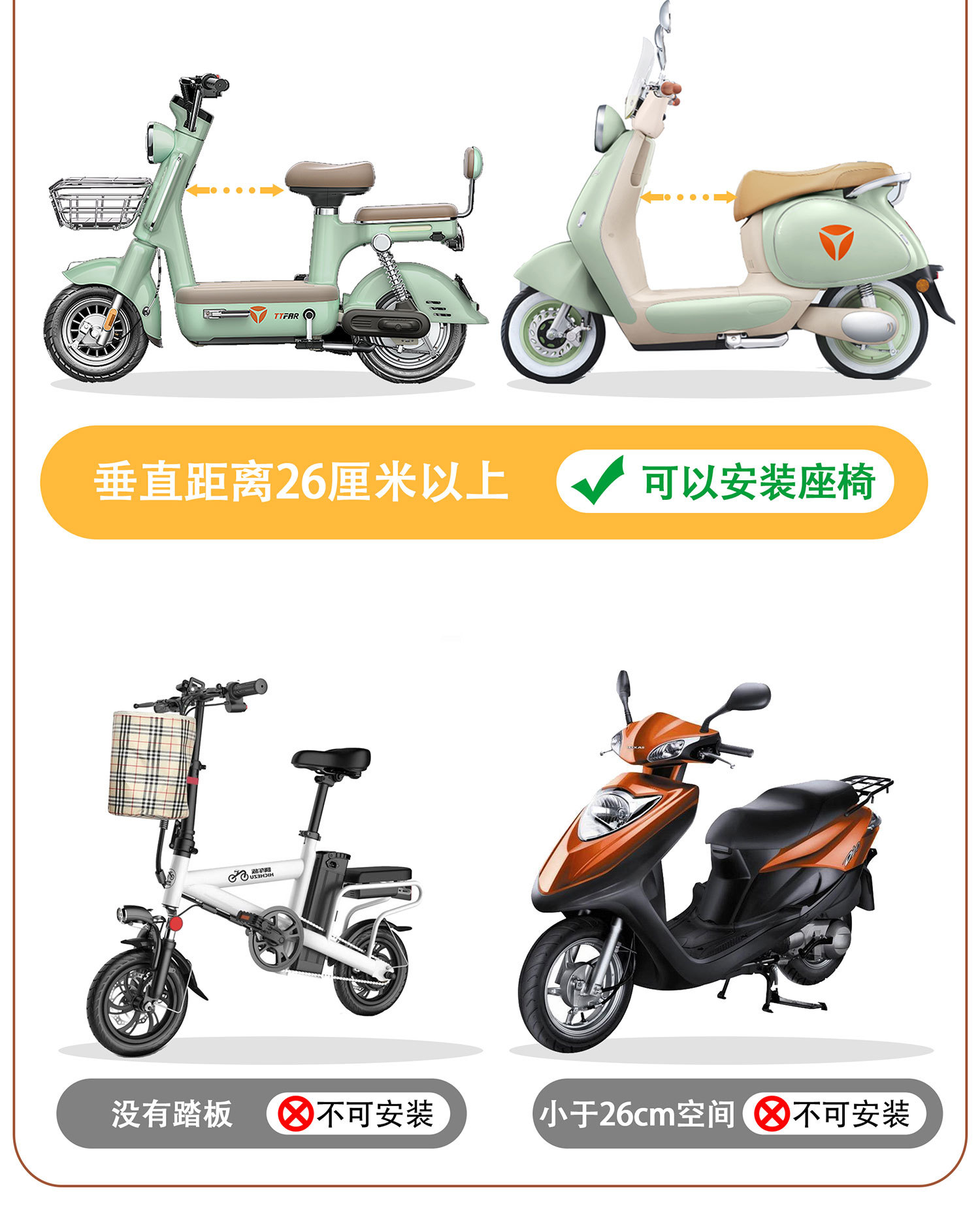 Suitable for Foldable Electric Car Child Seat Front Battery Car Baby Baby Seat Child Yadi Three-Wheel