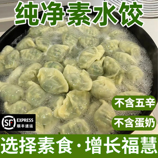 ������ˮ�Ҽ����W�ֹ���Ӳ���������ɽ�|�ײ˶����ك���ʳ