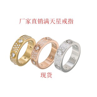 ��ָ�h�M���ǽ�ָins���2024��僽�����ʯ�r��ͨ�ں��s�L