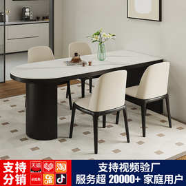 黑色实木岩板餐桌现代简约家用小户型靠墙岛台餐桌椅法式半圆饭桌