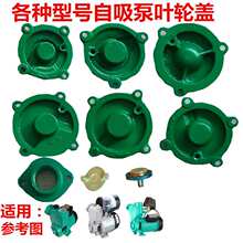 ˮ�����370w550w750Wȫ�ԄӼ������������ñ��^�~݆�w4���w���^