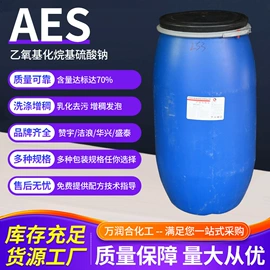洗涤剂;发泡、消泡剂;三元醇
