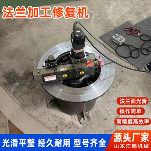 External card type flange processing repair machine flange end face repair machine valve water grain line forming machine