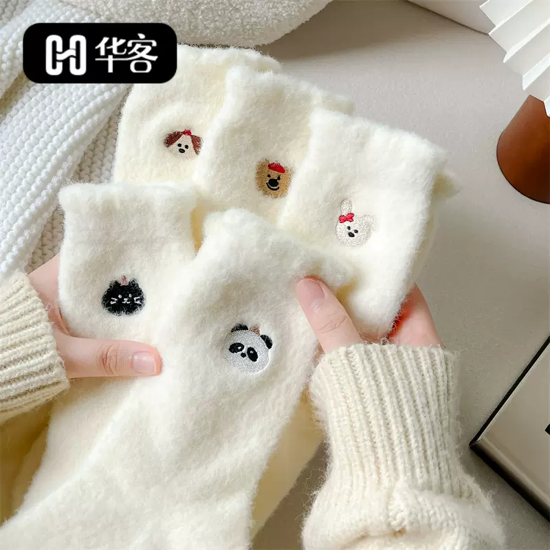 可爱卡通水貂绒袜子女白色中筒袜秋冬季加厚加绒保暖家居睡眠月子