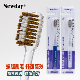 Spiral wire toothbrush adult soft bristle toothbrush transparent crystal handle beautiful fashion household Newday toothbrush wholesale