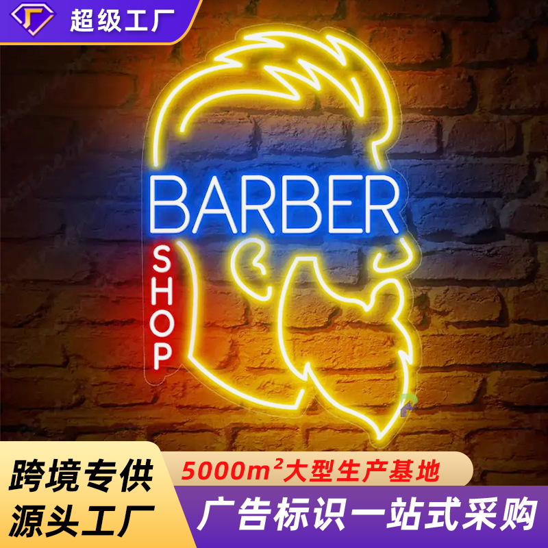 跨境定制亚马逊led酒吧定制商业logo广告牌求婚字母装饰霓虹灯牌