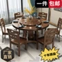 圆形家用组合实木餐桌椅