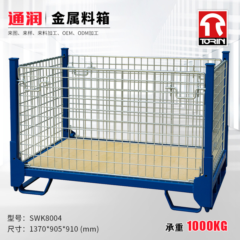 常熟仓储笼零件搬运框铁制实底周转箱方管仓储笼钢制可堆垛网箱