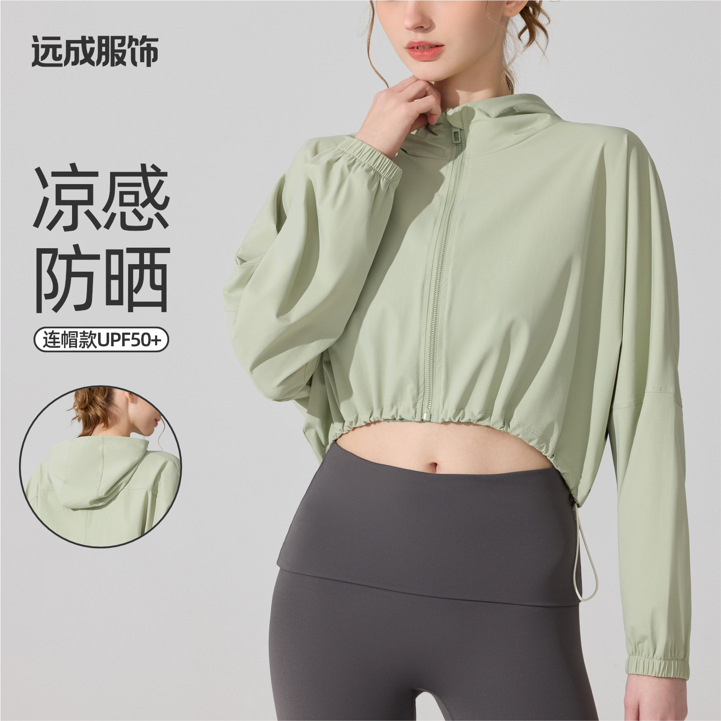 Hijo original chaqueta de protección solar anti-UV camisa de manga larga chaqueta de seda de hielo chaqueta de sensación fría chaqueta de yoga de fitness al aire libre chaqueta superior image 1