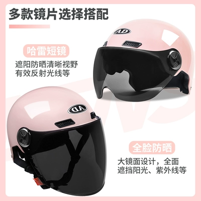 Motosiklet dəbilqələri: Motorcycle Helmet Men's and Women's