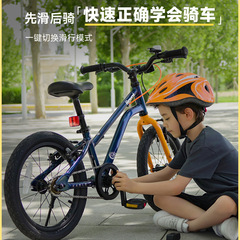 Uber 子供用自転車 乗りやすい KB アルミ合金 小型トンボ 超軽量バランスバイク 男女兼用 軽量ベビーカー