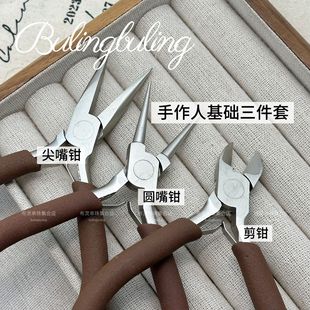 �M��̼��ֹ�������A�������b�A���Q�����Q���Qdiy������