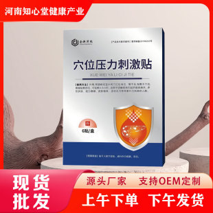 ȫ������ƽ��Ѩλ�����̼��N���Ƹ�ș�N�F؛���l���S���N���ӹ�