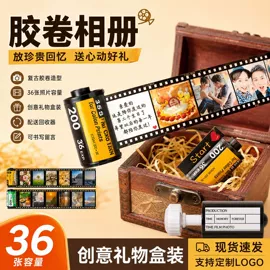 贺卡;防伪商标;胶片、胶卷