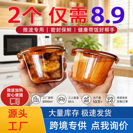 微波炉上班热汤便当碗便当盒乐扣便携水果饭饭盒带饭餐盒玻璃汤碗