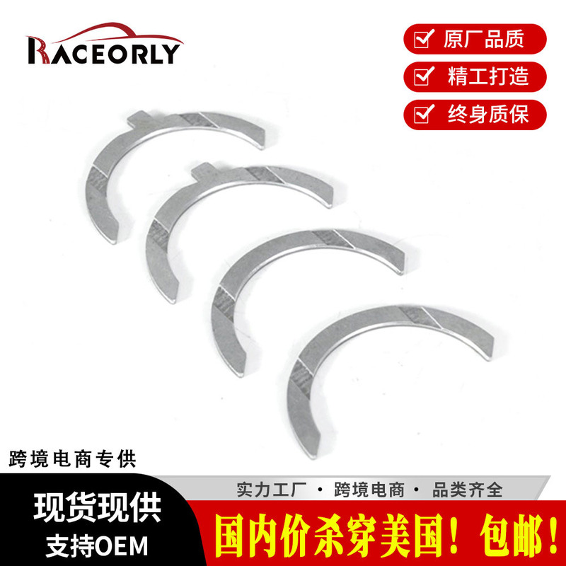 Free Shipping for the United States Station Is Suitable for Mercedes-Benz 270 274 Engine Accessories Thrust Plate A2700300062