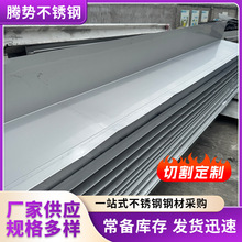 304U�Ͳ��P���ˮ�� 201��ˮϵ�y���P�ˮ����픽��B����ˮ���