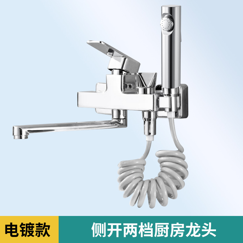 Grifo de pared uno por uno, lavabo de baño de agua fría y caliente, balcón, cocina, pistola negra, lavabo de verduras dorado gris