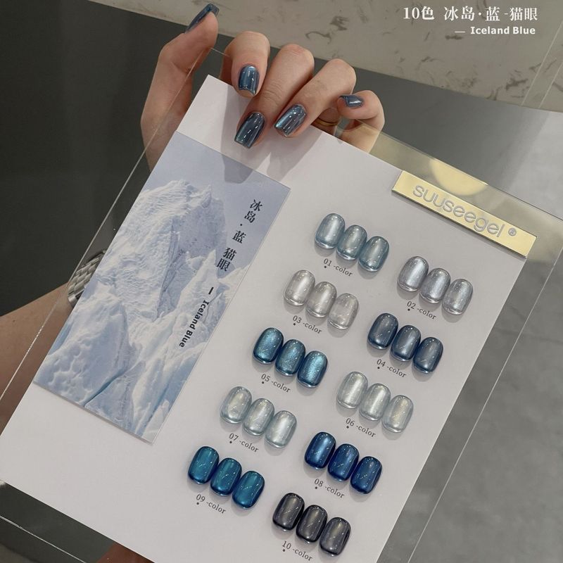 suuseegel束色10色冰岛蓝猫眼甲油胶小套冰透蓝色瓷白玻璃珠美甲