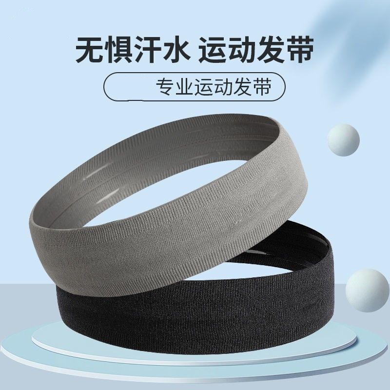 Sports Headband That Guides Sweat and Is Breathable for Men and Women, Suitable for Running, Yoga, Fitness Training, and Hair Binding, Sweat-Absorbing Sports Band